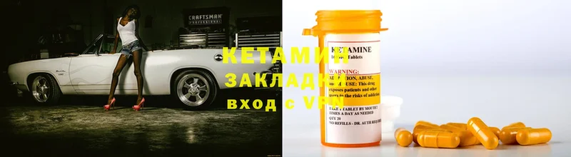 наркошоп  Владимир  КЕТАМИН ketamine 