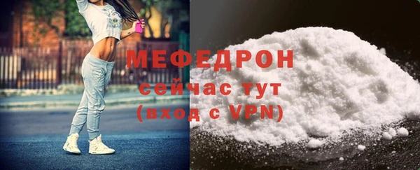 мефедрон VHQ Верхний Тагил