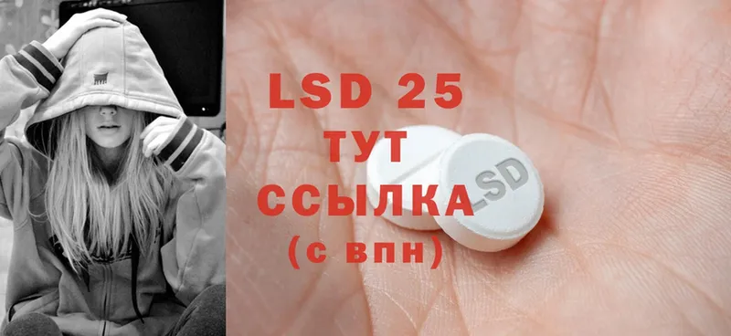 LSD-25 экстази ecstasy  Владимир 