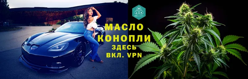 Дистиллят ТГК THC oil  Владимир 